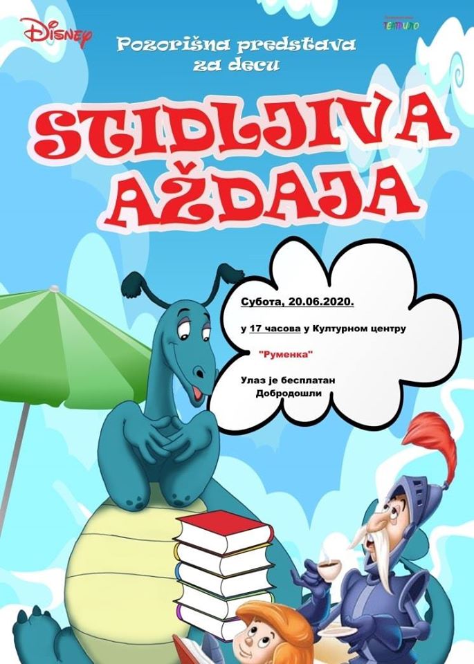 stidljiva-azdaja.jpg